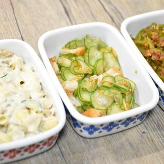 今週の作り置きおかず