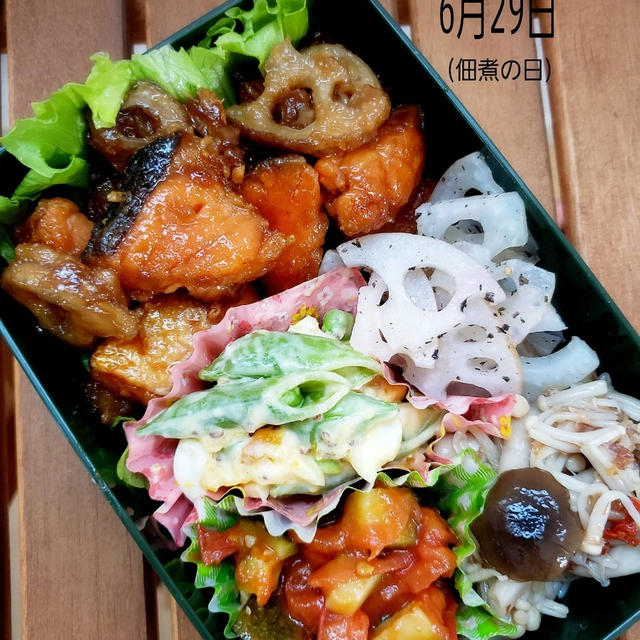 本日の旦那弁当～鮭とれんこんの甘辛照り焼き弁当～