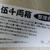 福袋ネタバレ☆マルエツ福箱2016の中身