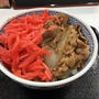 グルコバ前に吉野家の牛丼