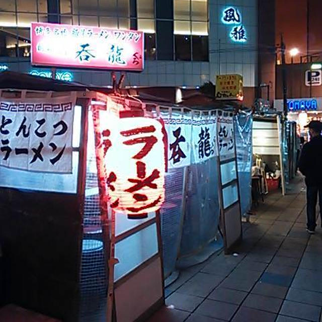 九州の旅