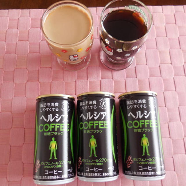 脂肪よ～