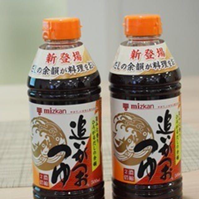 ミツカン追いがつおつゆ