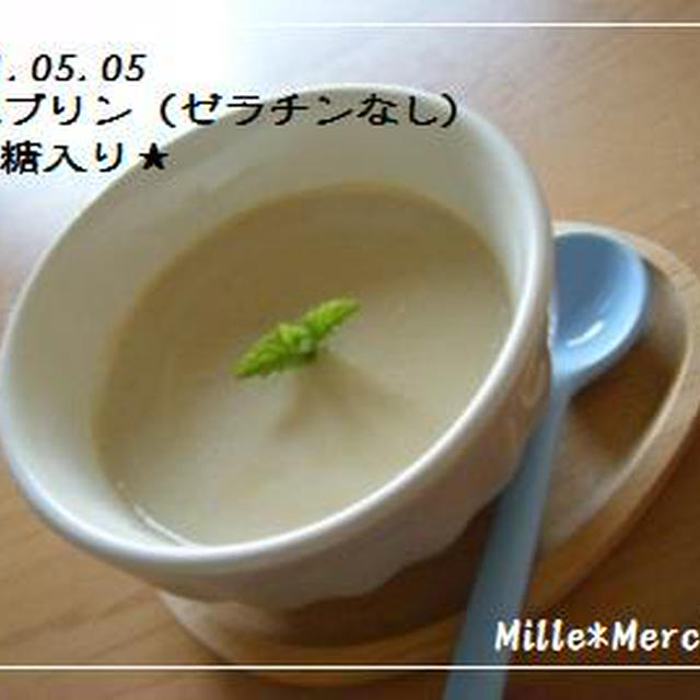 つくれぽ★豆乳プリンと牛蒡豆苗きんぴら