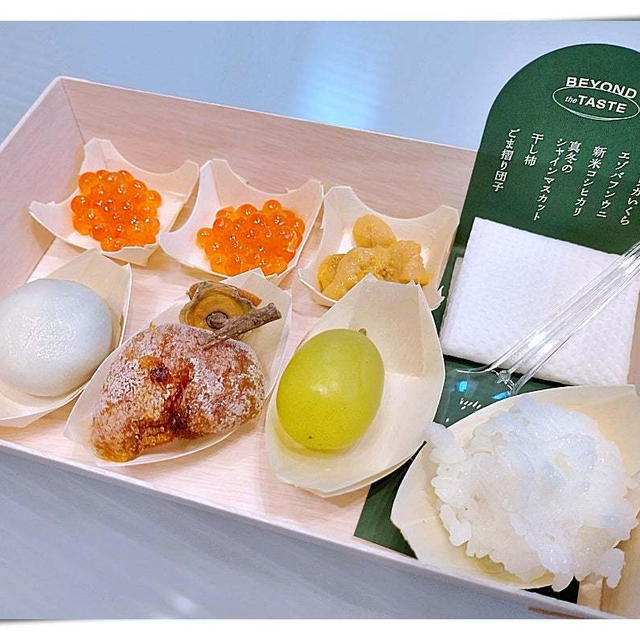 ふるさと納税の試食イベント「Beyond The Taste」代官山で12/16・17開催！