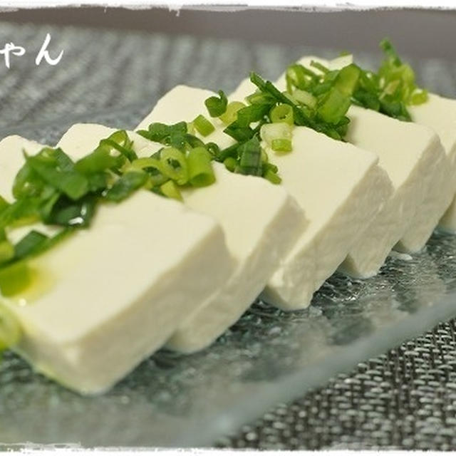 ただのお豆腐が塩麹マジックで絶品に！絹豆腐の塩麹漬け。