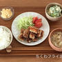 本日の日替わり定食【一度食べたらはまる！ちくわフライ定食】