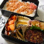 ハンバーグ・カニ焼売・なばなとエノキの炒め物その他弁当
