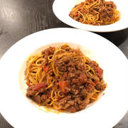 本格すぎる味ですみません！ボロネーゼを作ろう！