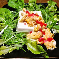 とろとろ玉子の豆腐サラダ