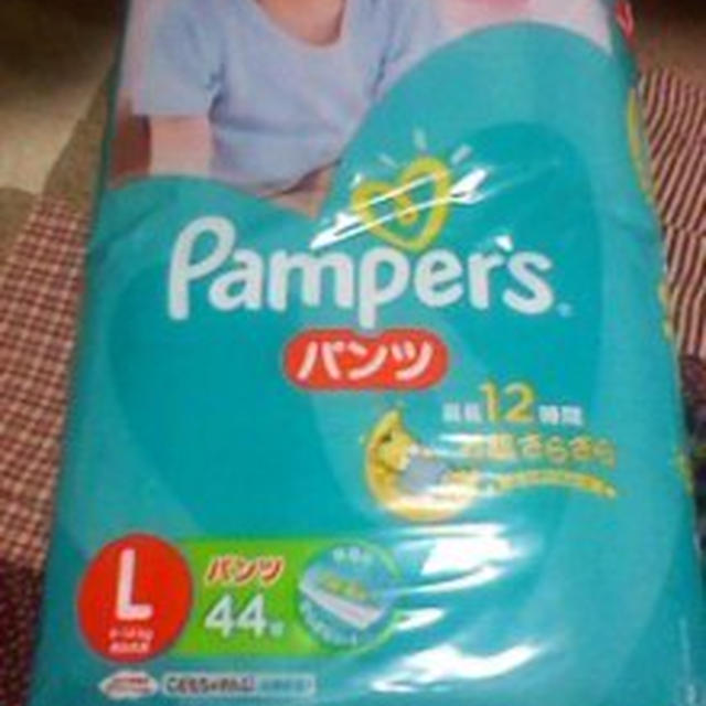 お届けもの