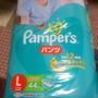 お届けもの