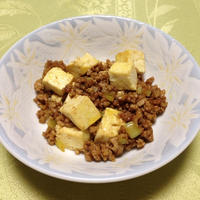 カレー・マーボー豆腐