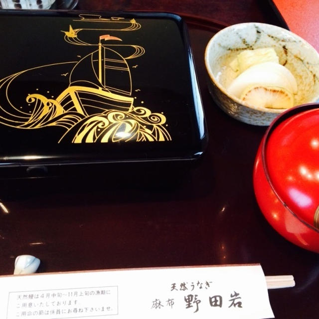 野田岩のうなぎ