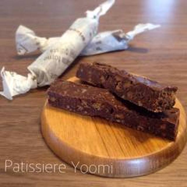 ザクザクチョコバー【レシピ】＊Chocolat baton