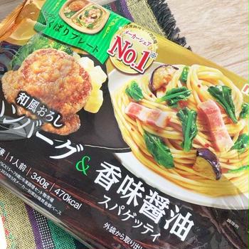 私みたいな“よくばり”な方に★