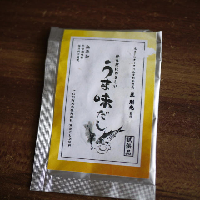 国産無添加だし！元ホテルオークラ和食総料理長星則光氏監修「うま味だし」でおいしいたけのこご飯★