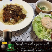 ナスとモッツァレラチーズのミートソーススパゲッティ
