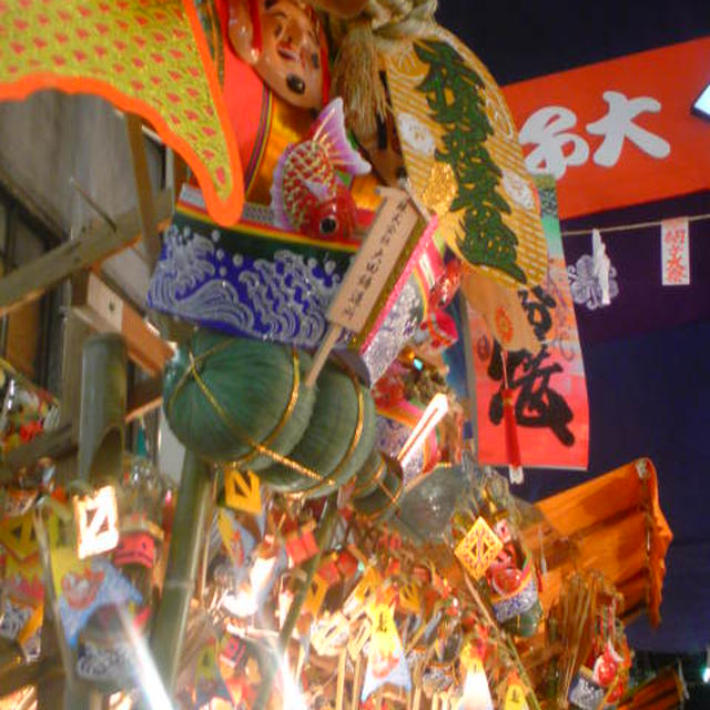 EBISU