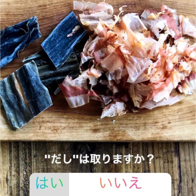 リクエストと調理器具と♩