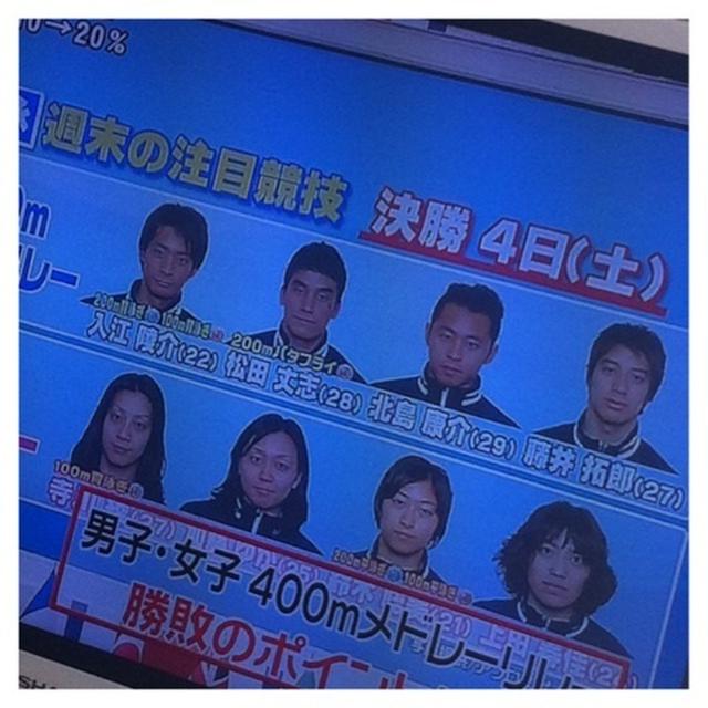 入江選手、鈴木選手おめでとう