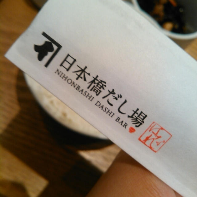 がっつりランチ！日本橋だし場はなれ～コレド室町
