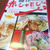 新発田市「麺作　アカシャモジ」