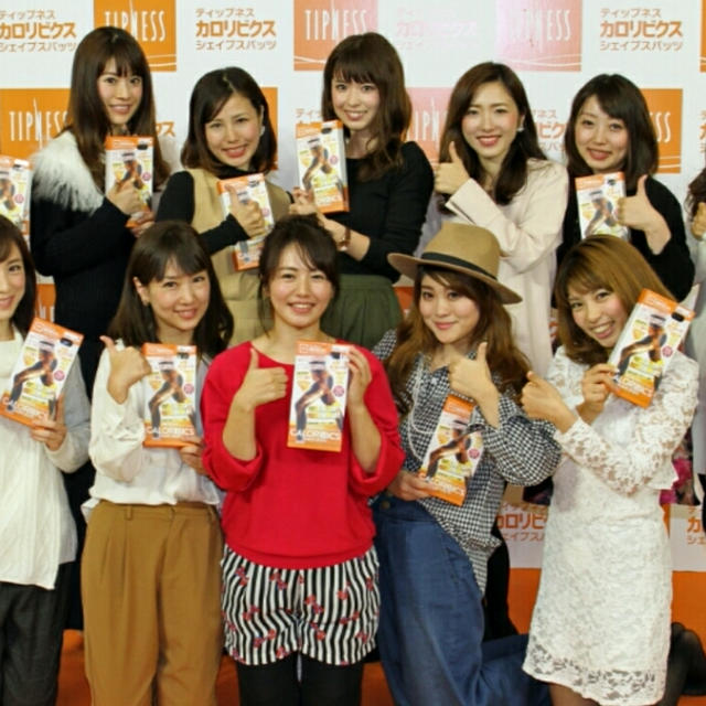 カロリビクス♡商品発表会