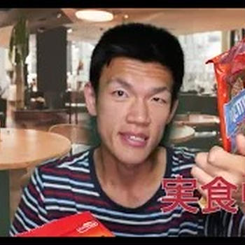 ワッフル型!?業スーの新食感プレッツェルレビュー