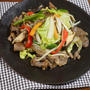 べちゃとならない 牛肉とシャキシャキ美味しい野菜炒め
