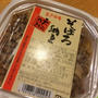 水戸の味　そぼろ納豆