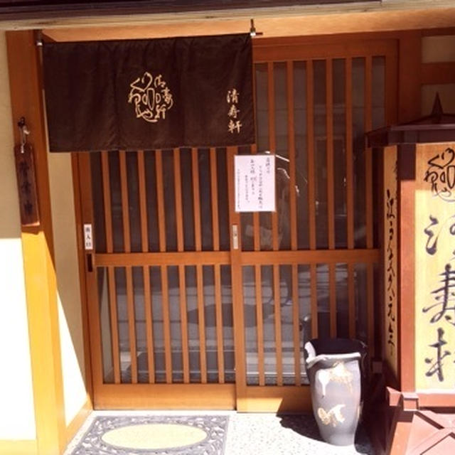 人形町　どら焼き　清寿軒