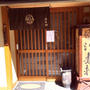 人形町　どら焼き　清寿軒