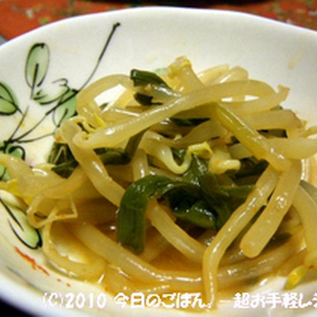 ピリ辛にらもやし　チンして漬けとくだけでＯＫ♪