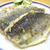 アジの香り焼き