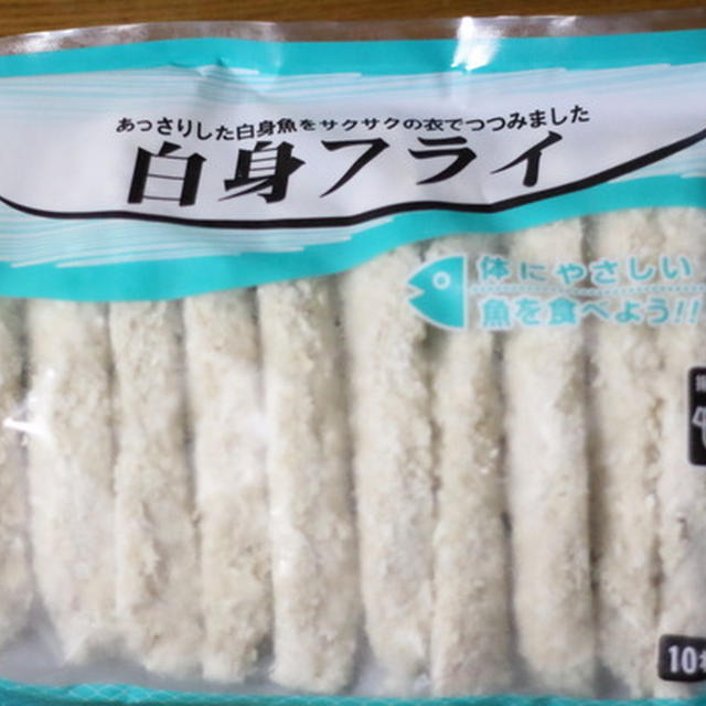 【ご飯日記】業務スーパーの白身フライやロールキャベツ