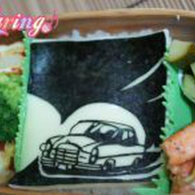 ♯23 DOWN BY LAW メルセデス300SEL6.3　・　お弁当～！！&ディズニー情報