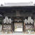 ☆2011 尾道初詣④－西國寺－☆