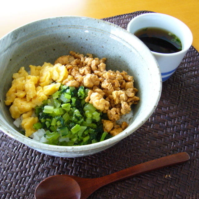 三色丼