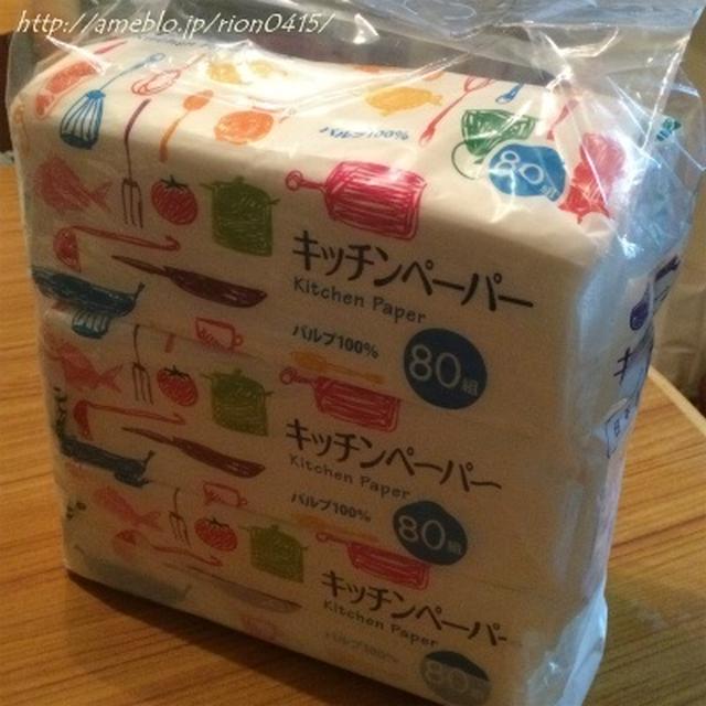 シートタイプキッチンペーパー★アスト★