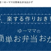 【お知らせ】レシピブログさんの連載✳︎レンジで簡単作りおき✳︎まるっとブロッコリーのポークボウル✳︎