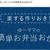 【お知らせ】レシピブログさんの連載✳︎レンジで簡単作りおき✳︎まるっとブロッコリーのポークボウル✳︎