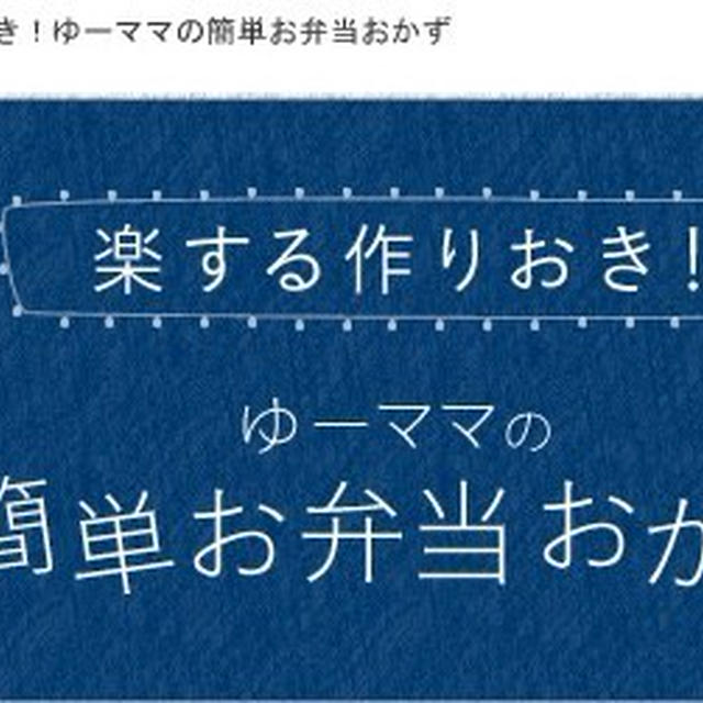 【お知らせ】レシピブログさんの連載✳︎レンジで簡単作りおき✳︎まるっとブロッコリーのポークボウル✳︎