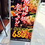 「俺の肉炒飯を食ってみろ」でガッツリランチ