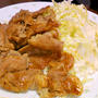 豚肉のしょうが焼き