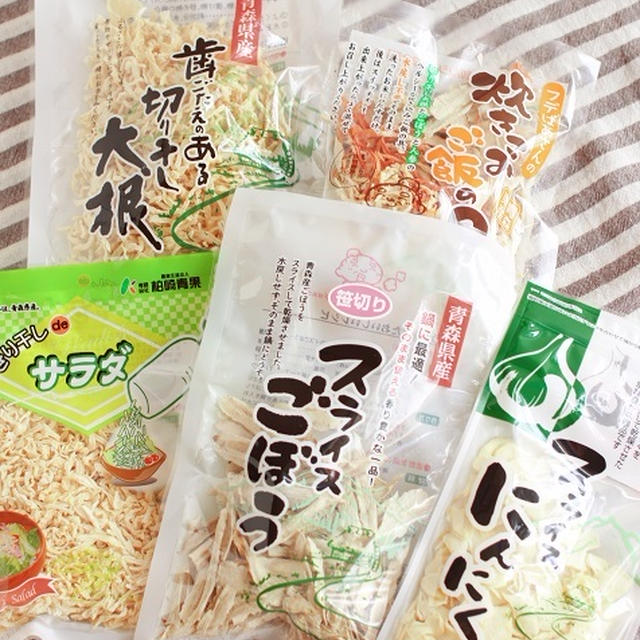 2014 仙台三越 いたがき野菜 国産乾物&高砂長寿味噌の福袋の中身を紹介します♪