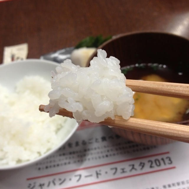 【から農林水産省 主催「食と農林漁業の祭典」ご飯がおいしい〜