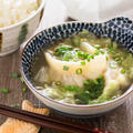 Gyoza Soup