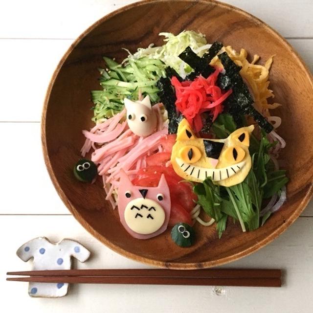 トトロ＊冷やし中華