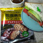シェフの厨房低温調理製法ハンバーグ デミグラスソース(日本ハム)